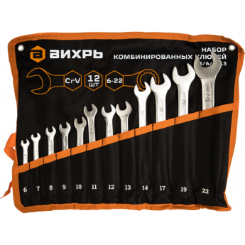Набор комбинированных ключей ВИХРЬ 12 шт 6 - 22, в чехле Набор комбинированных ключей ВИХРЬ 12 шт 6 - 22, в чехле