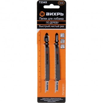 Пилки для лобзика ВИХРЬ Т234Х Пилки для лобзика ВИХРЬ Т234Х